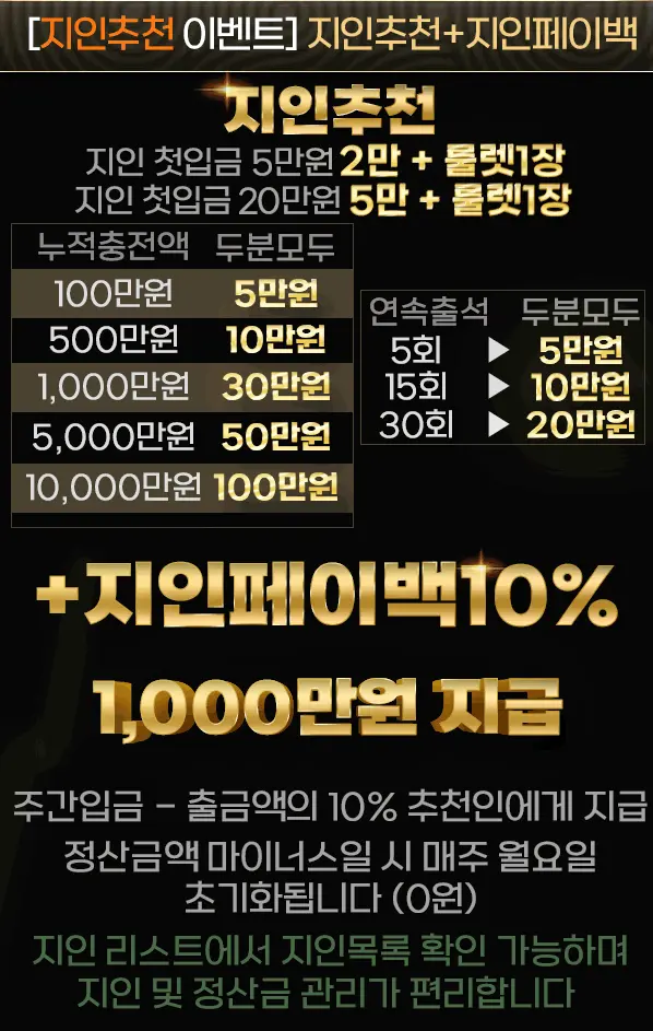 오케이토토