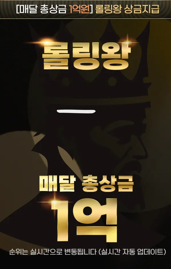 오케이토토
