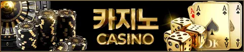 오케이토토