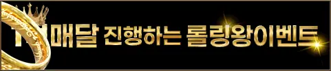 오케이토토