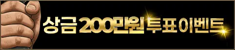 오케이토토